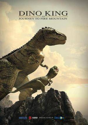 Descargar Dino King 3D: Journey to Fire Mountain