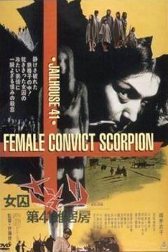 Descargar Female Convict Scorpion Jailhouse 41