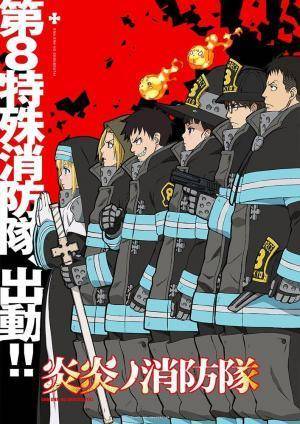 Descargar Fire Force (Serie de TV)