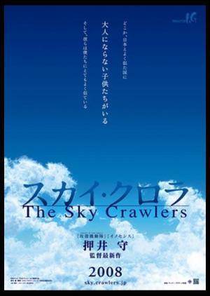 Descargar Surcadores del cielo (The Sky Crawlers)