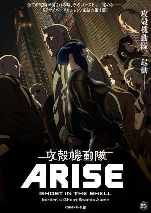 Descargar Ghost in the Shell ARISE - border:4 Ghost Stands Alone