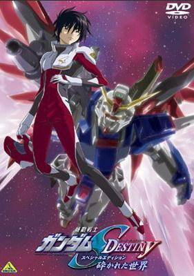 Descargar Mobile Suit Gundam SEED Destiny (Serie de TV)