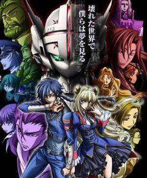 Descargar Code Geass: Akito the Exiled