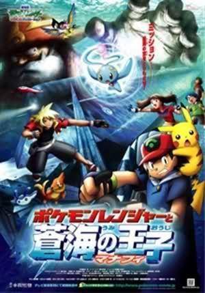 Descargar Pokémon 9: Pokémon Ranger y el Templo del Mar
