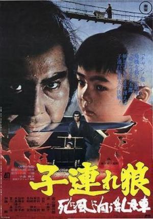 Descargar Lone Wolf and Cub: Baby Cart to Hades