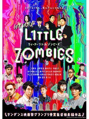 Descargar We Are Little Zombies