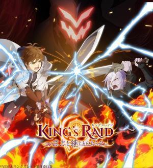 Descargar Kings Raid: Successors of the Wi (Serie de TV)
