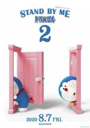 Descargar Stand By Me Doraemon 2