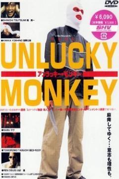 Descargar Unlucky Monkey
