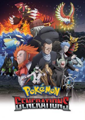Descargar Pokémon: Generaciones (Serie de TV)