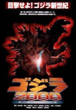 Descargar Godzilla 2000