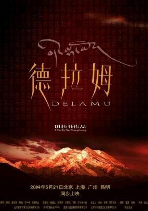 Descargar Tea-Horse Road Series: Delamu