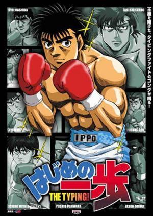 Descargar Espíritu de lucha (Hajime no Ippo) (Serie de TV)