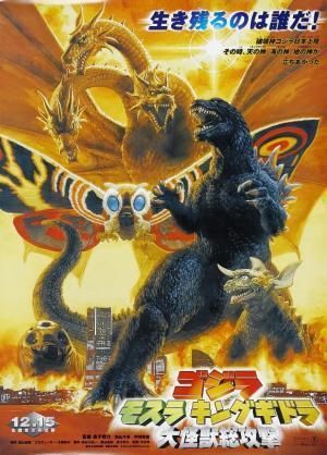 Descargar Godzilla, Mothra and King Ghidorah: Giant Monsters All-Out Attack