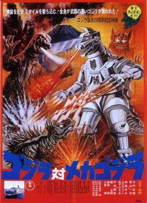 Descargar Godzilla contra Cibergodzilla, máquina de destrucción