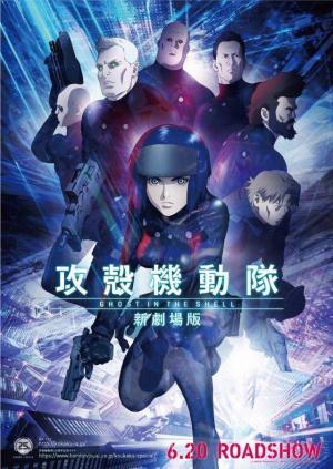 Descargar Ghost in the Shell: The Rising