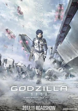 Descargar Godzilla: El planeta de los monstruos