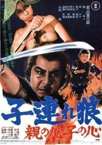 Descargar Lone Wolf and Cub: Baby Cart in Peril