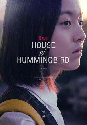Descargar House of Hummingbird