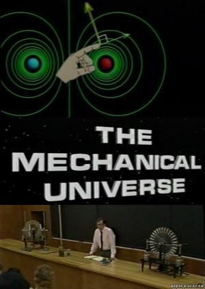 Descargar El universo mecánico (Serie de TV)