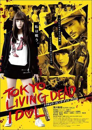 Descargar Tokyo Living Dead Idol