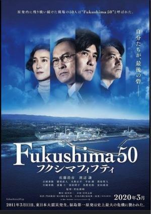 Descargar Fukushima 50