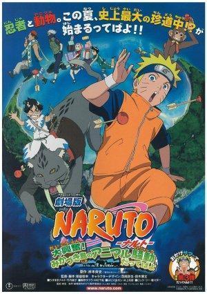 Descargar Naruto la película 3: La gran excitación! Pánico animal en la isla de la Luna