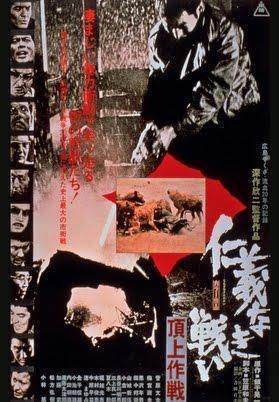 Descargar The Yakuza Papers, Vol. 4: Police Tactics