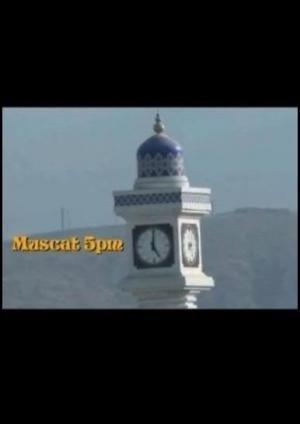 Descargar Muscat 5pm (C)