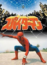 Descargar Toeis Spiderman (Supaidaman) (Serie de TV)