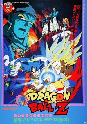 Descargar Dragon Ball Z: Los Guerreros de Plata
