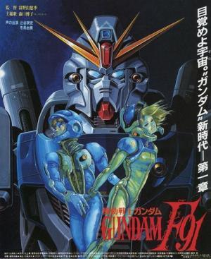 Descargar Mobile Suit Gundam F-91