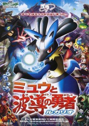 Descargar Pokémon 8: Lucario y el misterio de Mew