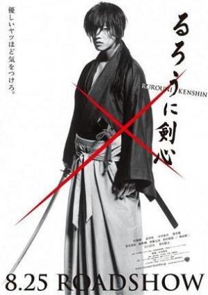 Descargar Kenshin, el guerrero samurái