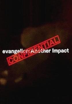 Descargar Evangelion Another Impact - Confidential (C)