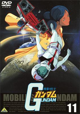 Descargar Mobile Suit Gundam (Serie de TV)