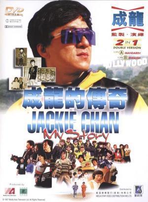 Descargar Jackie Chan: Mi historia